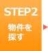 stepflow01